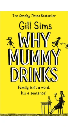 Why Mummy Drinks. Джилл Симс