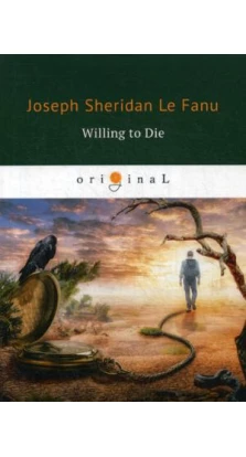 Willing to Die = Желание умереть: на англ.яз