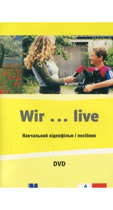 WIR... Live. Навчальний відеофільм і посібник. Джорджио Мотта