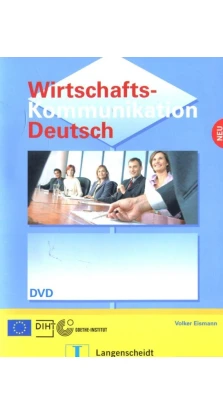 Wirtschaftskommunikation Deutsch DVD. Айсманн Фолкер