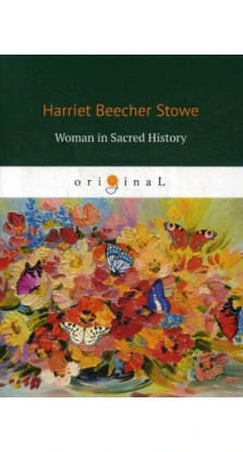 Woman in Sacred History = Женщины в священной истории