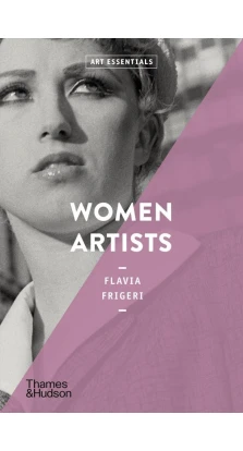 Women Artists. Flavia Frigeri