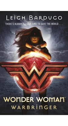 Wonder Woman: Warbringer. Ли Бардуго (Leigh Bardugo)