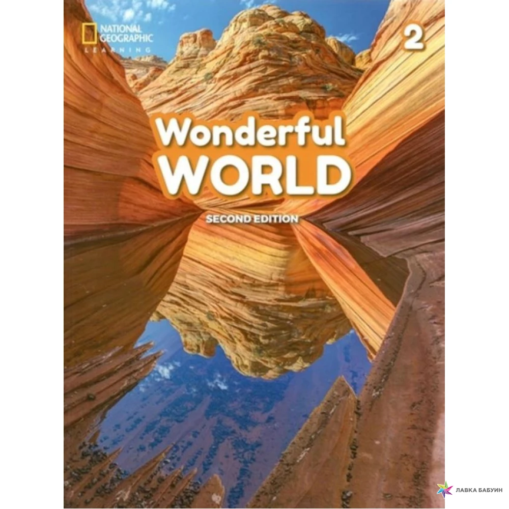 Wonderful World Second Edition 2 Student's Book. Фото 1