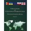 World Economy and International Economic Relations. Volume 2. Юрий Георгиевич Козак. Фото 1