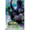 World of Warcraft Иллидан. Уильям Кинг. Фото 4