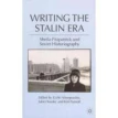 Writing the Stalin Era: Sheila Fitzpatrick and Soviet Historiography. Julie Hessler. Kiril Tomoff. Golfo Alexopoulos. Фото 1