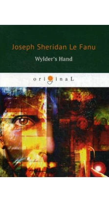 Wylder's Hand  = Рука Уолдера: на англ.яз