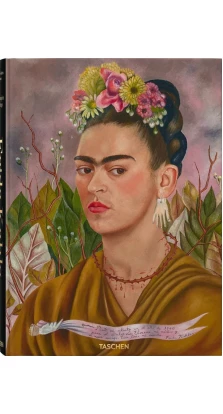 Frida Kahlo. The Complete Paintings. Андреа Кеттенманн (Andrea Kettenmann). Luis-Martin Lozano. Marina Vazquez Ramos