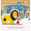 Як сховати лева: Как спрятать льва в школе (р). Гелен Стівенс. Фото 3