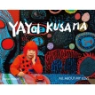 Yayoi Kusama: All about My Love. Акира Шибутами. Фото 1