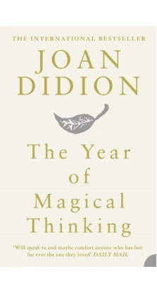 The Year of Magical Thinking. Joan Didion