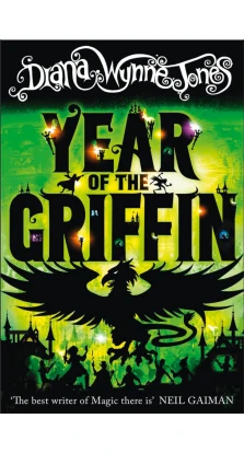 Year of the Griffin. Діана Вінн Джонс (Diana Wynne Jones)