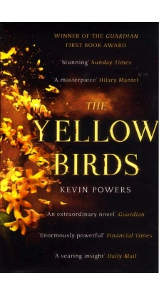 The Yellow Birds. Кевин Пауэрс (Kevin Powers)