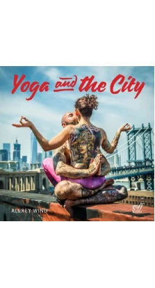 Yoga and the City. Alexey Wind