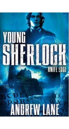 Young Sherlock Holmes: Knife Edge. Эндрю Лейн