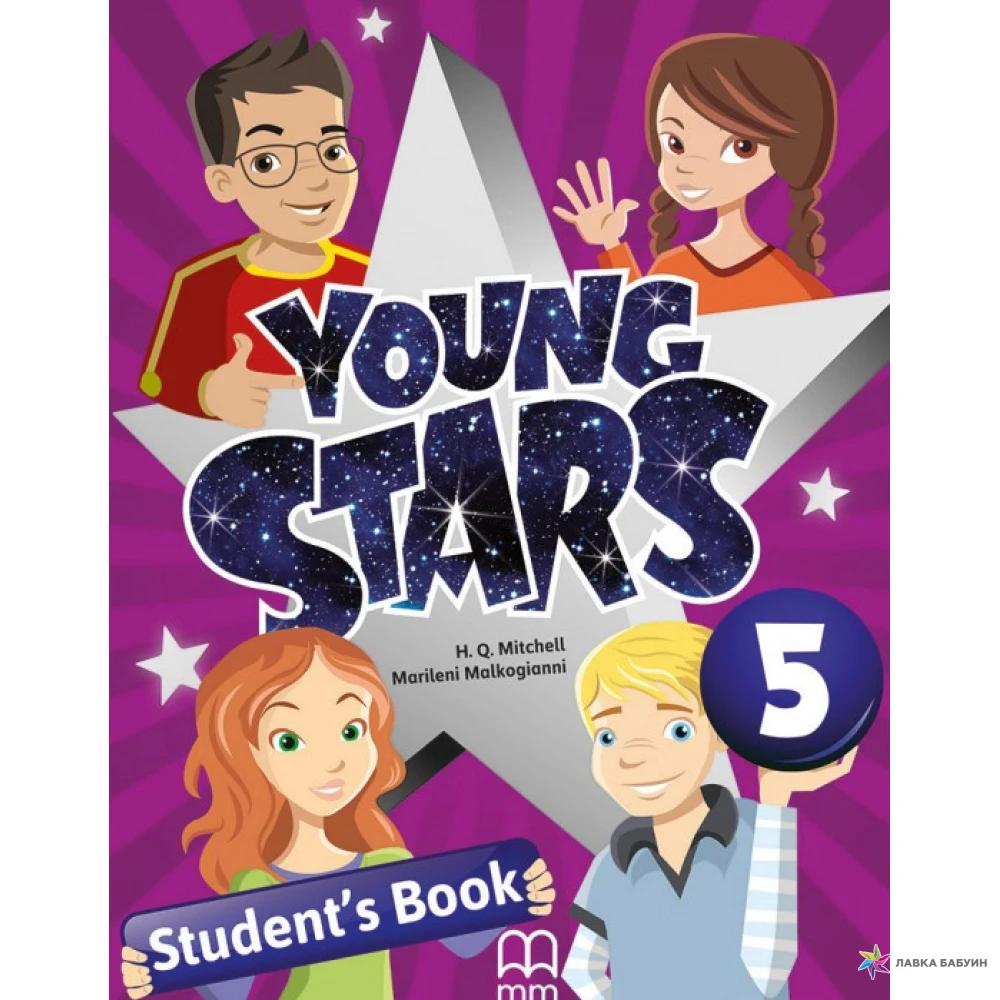 5 stars student. Учебник all Star. Academy Stars 1. City Stars 6.