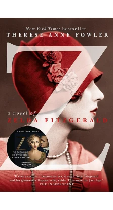 Z: A Novel of Zelda Fitzgerald. Тереза Енн Фаулер