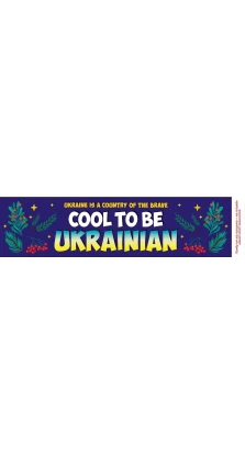 Закладка Україна країна сміливих (комплект 30 штук)