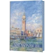 Записная книжка Импрессионизм Notebook (Венеция). Фото 1