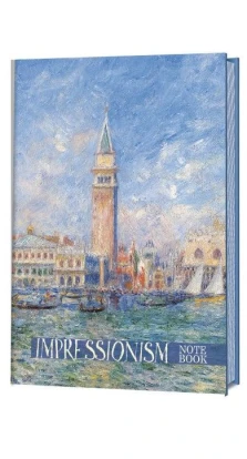 Нотатник Імпресіонізм Notebook (Венеція)