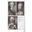 Людовик XVI. Непонятный король. Елена Морозова. Фото 6