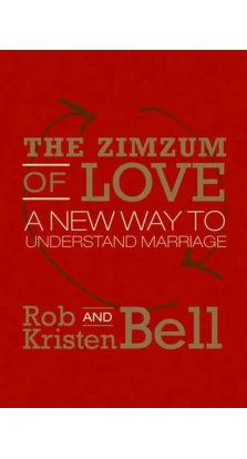 Zimzum of Love: A New Way of Understanding Marriage. Роб Белл. Kristen Bell