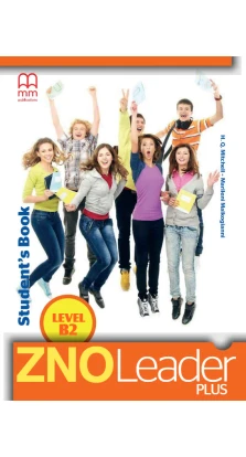 ZNO Leader Plus for Ukraine B2. Student's Book + CD-ROM. Гарольд Квинтон Митчелл. Марилени Малкогианни