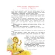 Золотой ключик, или Приключения Буратино. Алексей Николаевич Толстой. Фото 5
