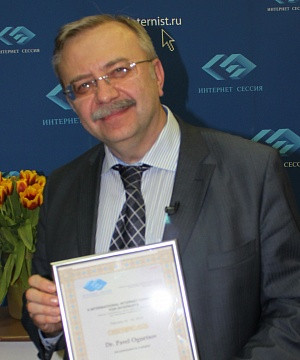 Павел Петрович Огурцов